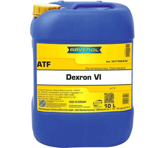 Трансмиссионное масло RAVENOL ATF Dexron VI 10л new 1211105-010-01-999