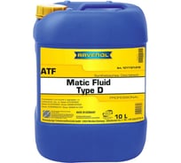Трансмиссионное масло RAVENOL ATF Matic Fluid Type D 10л 1211121-010-01-999