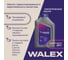 Моторное масло синтетическое Walex Extra Power CI-4 E7 5w30, 1 л WEP014001 2