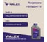Моторное масло синтетическое Walex Extra Power CI-4 E7 5w30, 1 л WEP014001 5