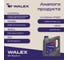 Трансмиссионное масло Walex ATF Multi-V, 4л, WTA012004 5