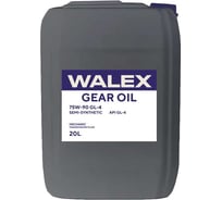 Трансмиссионное масло Walex Gear Oil GL-4 75w90, 20л WTM010020