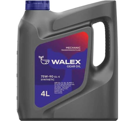 Трансмиссионное масло Walex Gear Oil GL-5 75w90, 4л WTM011004