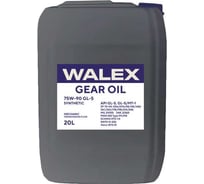 Трансмиссионное масло Walex Gear Oil GL-5 75w90, 20л WTM011020