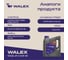 Моторное масло синтетическое Walex Ideal SP С3 5w40 Semi-Synthetic, 4 л WID007004 5