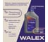 Моторное масло синтетическое Walex Avantgarde SP A5/B5 5w30 Synthetic, 1 л, WAV004001 4