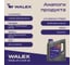 Моторное масло синтетическое Walex Diesel SP C3 5w30, 4 л, WDS008004 5