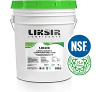 Силиконовая смазка-компаунд LIKSIR LIKSOL SILICONE COMPAUND GREASE H1, 18кг 401004