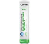 Силиконовая смазка-компаунд LIKSIR LIKSOL SILICONE COMPAUND GREASE H1 (1кг) 401003