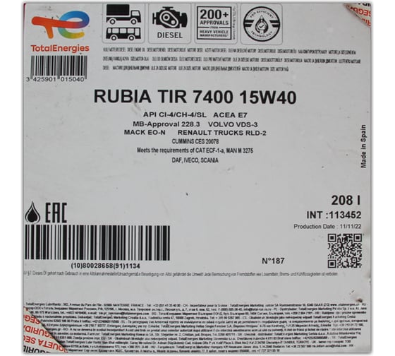 Моторное масло TOTAL Rubia TIR 7400 15W-40 208 л 113452