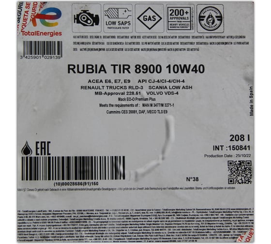 Моторное масло TOTAL Rubia TIR 8900 10W-40 208 л 150841