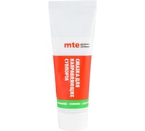 Смазка для направляющих суппорта MTE 50 г 2893980050
