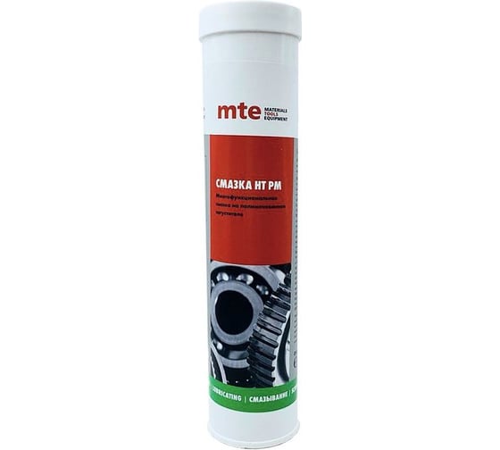 Смазка многофункциональная MTE HT PM 400 мл 2893880460