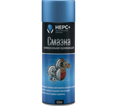 Универсальная проникающая смазка НЕРС+ 520 мл 700037