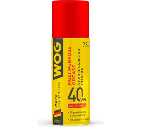 Смазка WOG WG-40 (WD40), 75 мл WGC0304