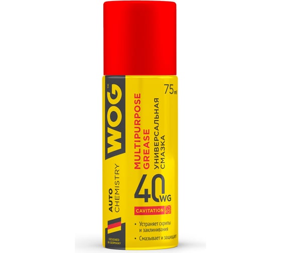 Смазка WOG WG-40 (WD40), 75 мл WGC0304 1