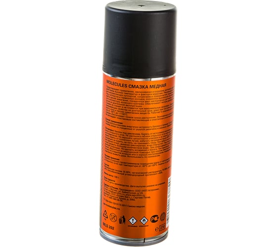 Медная смазка Molecules SMART 270 мл MLS202
