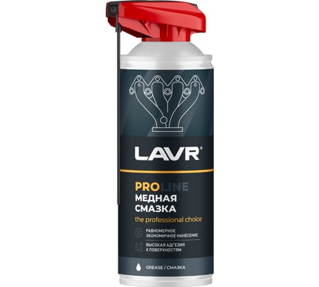 Cмазка медная LAVR PROline Ln3511