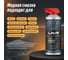 Cмазка медная LAVR PROline Ln3511 7