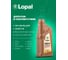 Моторное масло Lopal 1 Smart ESF FE SP 0W-20 (1л) LPL30415 3