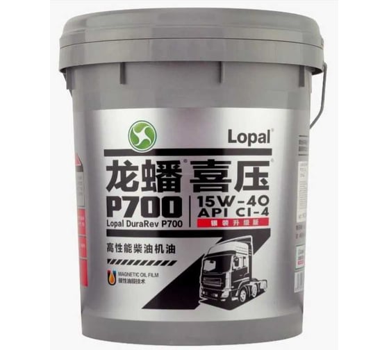 Моторное масло Lopal DuraRev P700 CI-4 15W-40 (18л) LPL30828