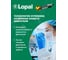 Моторное масло Lopal SONIC 9588 SP 0W-20 (4л) LPL33249 5