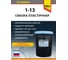 Смазка 1-13 (канистра 18кг) ЛАДОГА LS_1-13_18 2