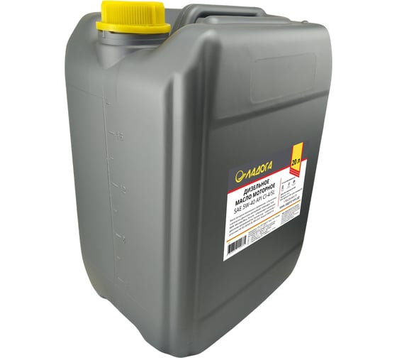 Масло моторное ДИЗЕЛЬ ПРЕМИУМ 5W-40 CI-4/SL (канистра 20л/18кг) ЛАДОГА LMM_5W40_CI_SL_18