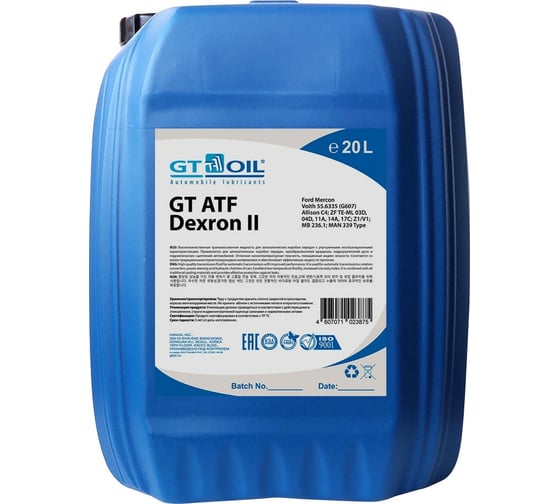 Масло GT OIL GT ATF Dexron II, 20 л 4607071023875 1