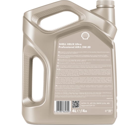 Масло Shell Helix Ultra Professional AM-L 5W-30, 4 л 550046353
