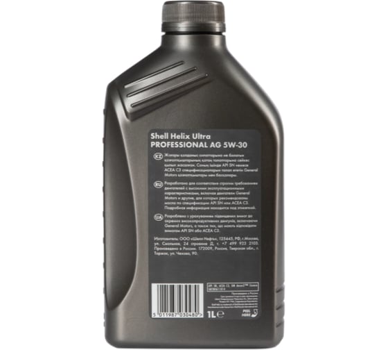 Масло Shell Helix Ultra Professional AG 5W-30, 1 л 550046410