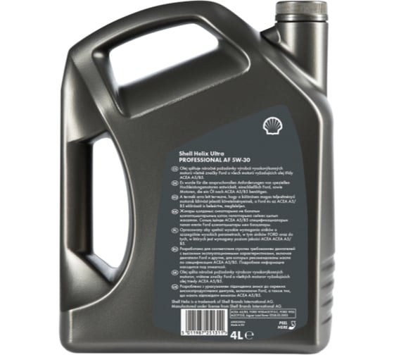Масло Shell Helix Ultra Professional AF 5W-30, 4 л 550048695