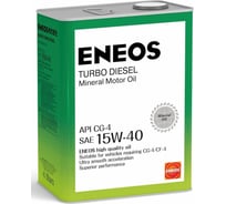 Моторное масло ENEOS минеральное Turbo Diesel 15W-40 СG-4 4л oil1430