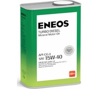 Моторное минеральное масло ENEOS Turbo Diesel 15W-40 СG-4 1л oil1427