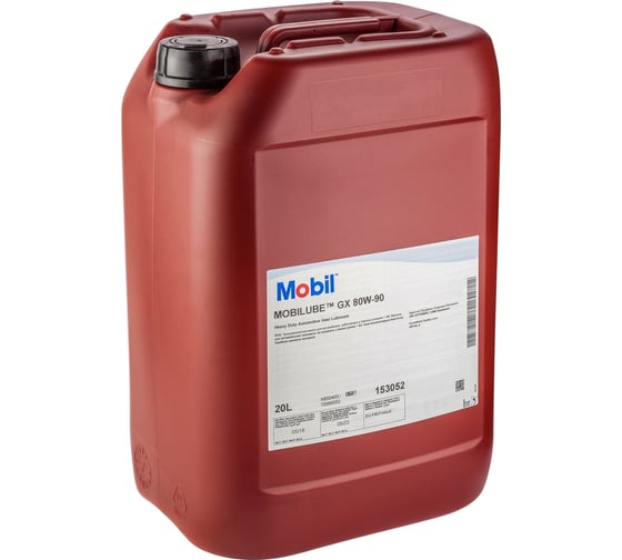 Трансмиссионное масло MOBIL Mobilube GX 80W90 минеральное, 20 л 153052 1