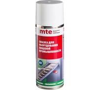 Смазка для пищевой промышленности mte H3 спрей 520/400 мл, 2893107400