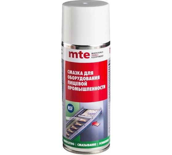Смазка для пищевой промышленности mte H3 спрей 520/400 мл, 2893107400