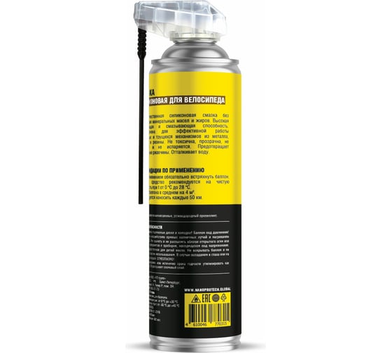 Силиконовая смазка для велосипеда Nanoprotech 400 мл NPGSV0036
