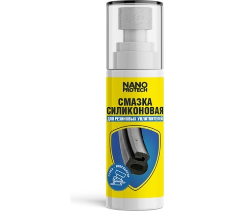 Силиконовая смазка для резиновых уплотнителей с аппликатором Nanoprotech 100 мл NPGSS0029