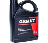 Моторное масло Gigant синтетическое, 4 л, 5W-40 GGT-07