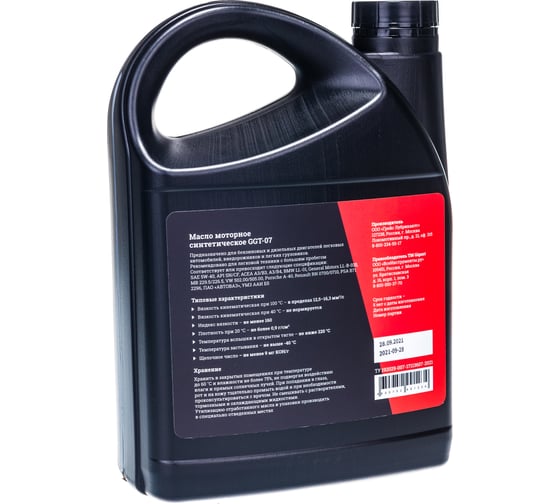 Моторное масло Gigant синтетическое, 4 л, 5W-40 GGT-07