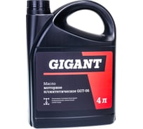 Моторное масло Gigant полусинтетическое, 4 л, 10W-40 GGT-06