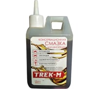 Консервационная смазка TREK-M жидкая МСК300