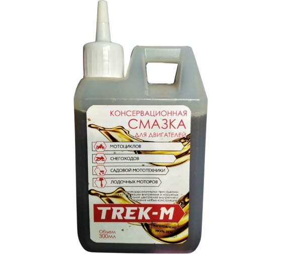 Консервационная смазка TREK-M жидкая МСК300 1