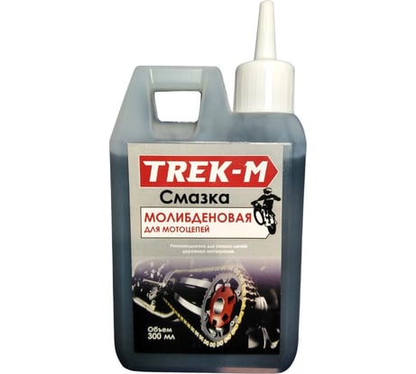 Смазка для мотоциклетных цепей TREK-M Молибден МСМ300