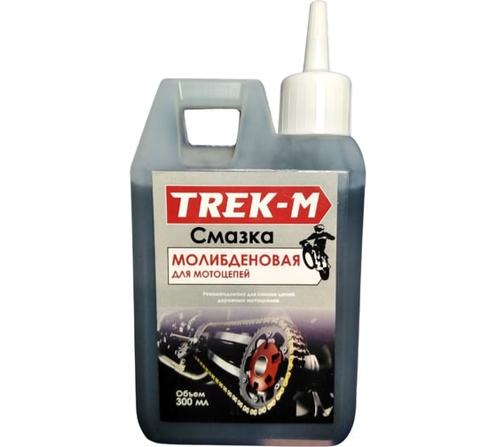 Смазка для мотоциклетных цепей TREK-M Молибден МСМ300 1