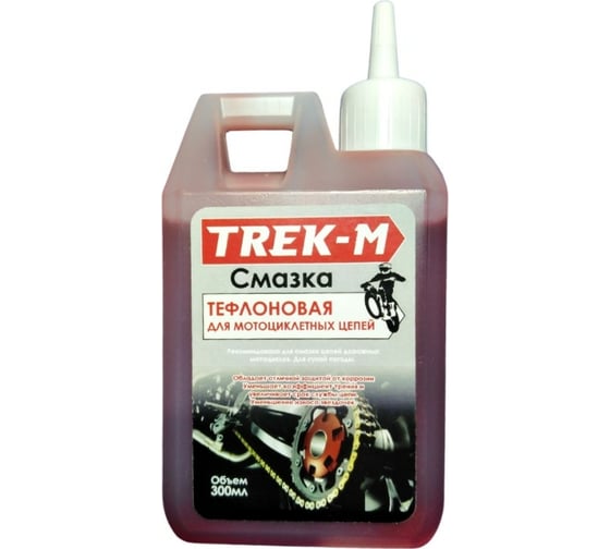 Смазка для мотоциклетных цепей TREK-M Тефлон МСТ300
