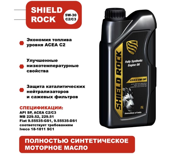 Моторное масло Shield Lubricants SHIELD ROCK C2/C3 5W-30 1 л 351155