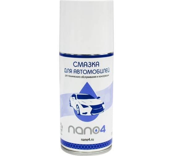 Смазка для автомобиля NANO4 СА001 1
