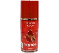 Жидкий ключ NANO4 СЖК006